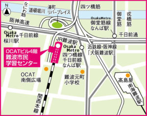 ミュージアム連続講座2020 全3回 探訪 大阪城とその周辺 2021 2 18 木 25 木 3 4 木 大阪市立難波市民学習センター 地方独立行政法人 大阪市博物館機構